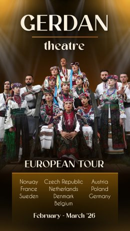 Opole Wydarzenie Spektakl GERDAN Theatre